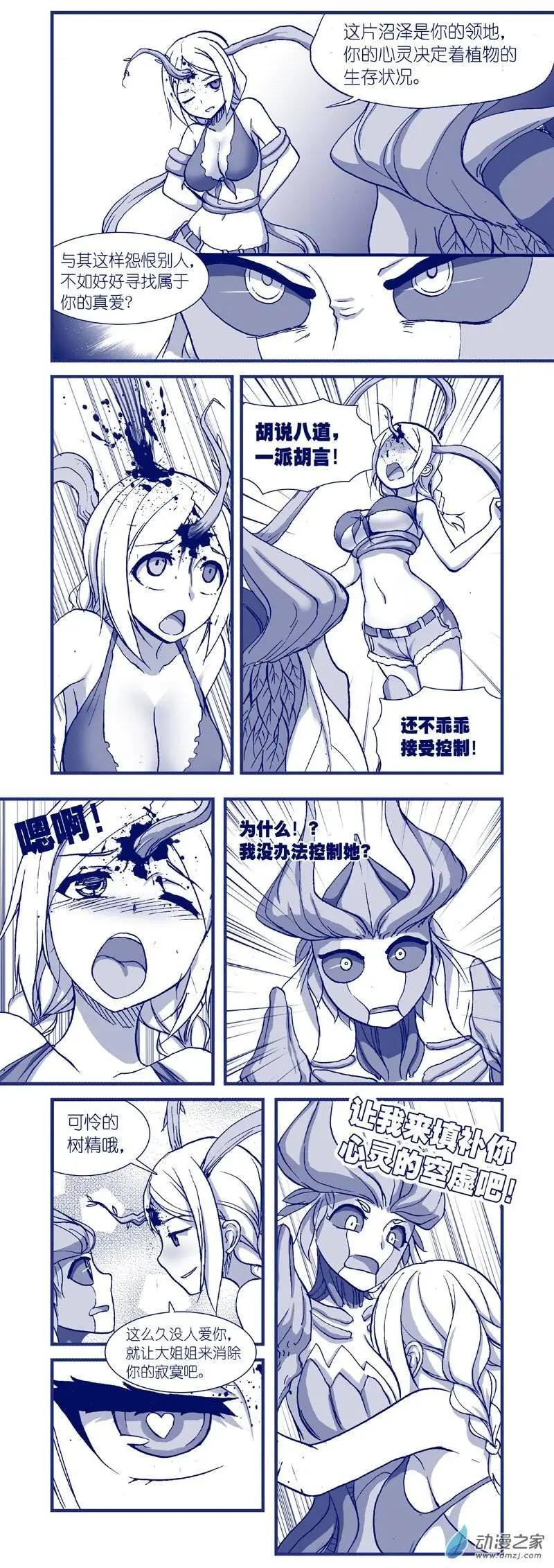 第12回 这次没有药丸