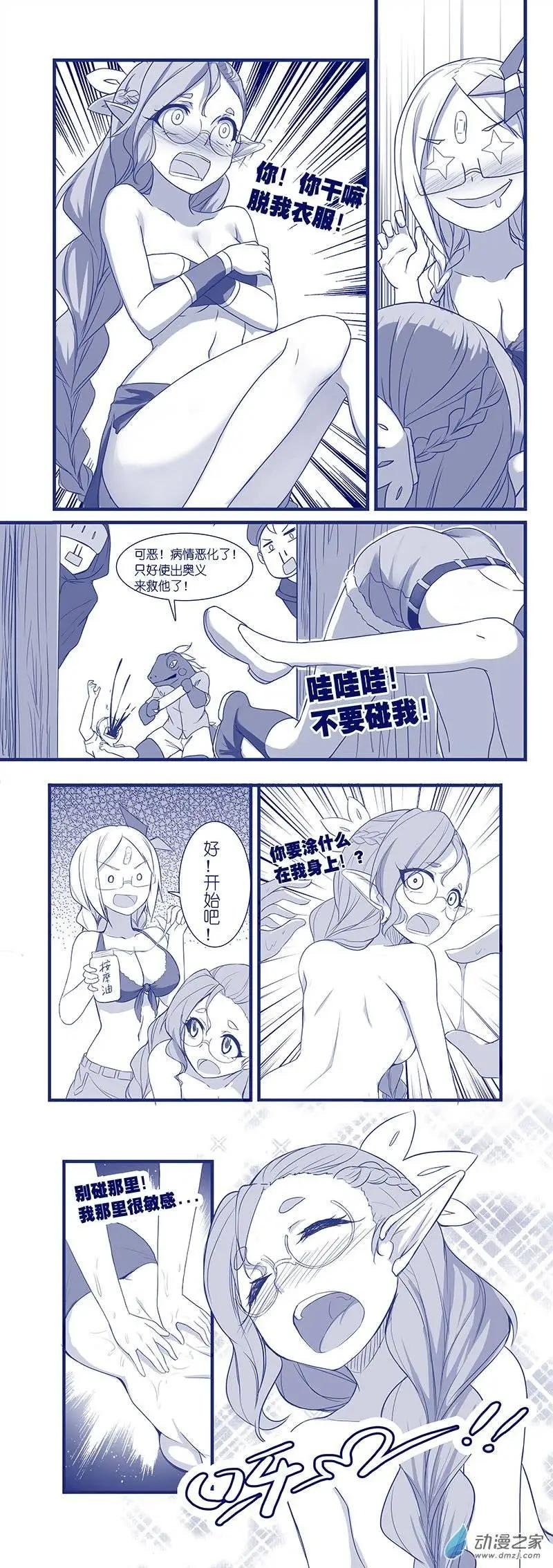 第01回 迟早药丸
