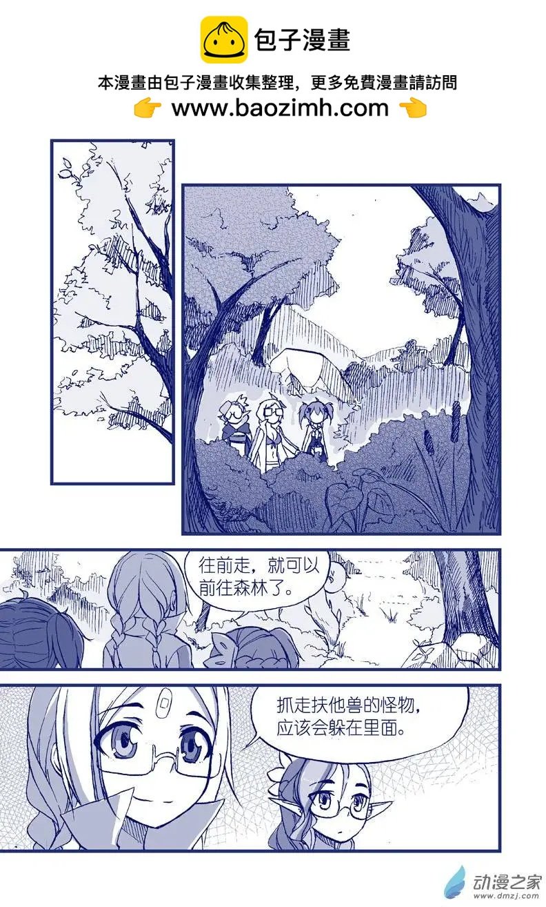 第11回 捆绑药丸