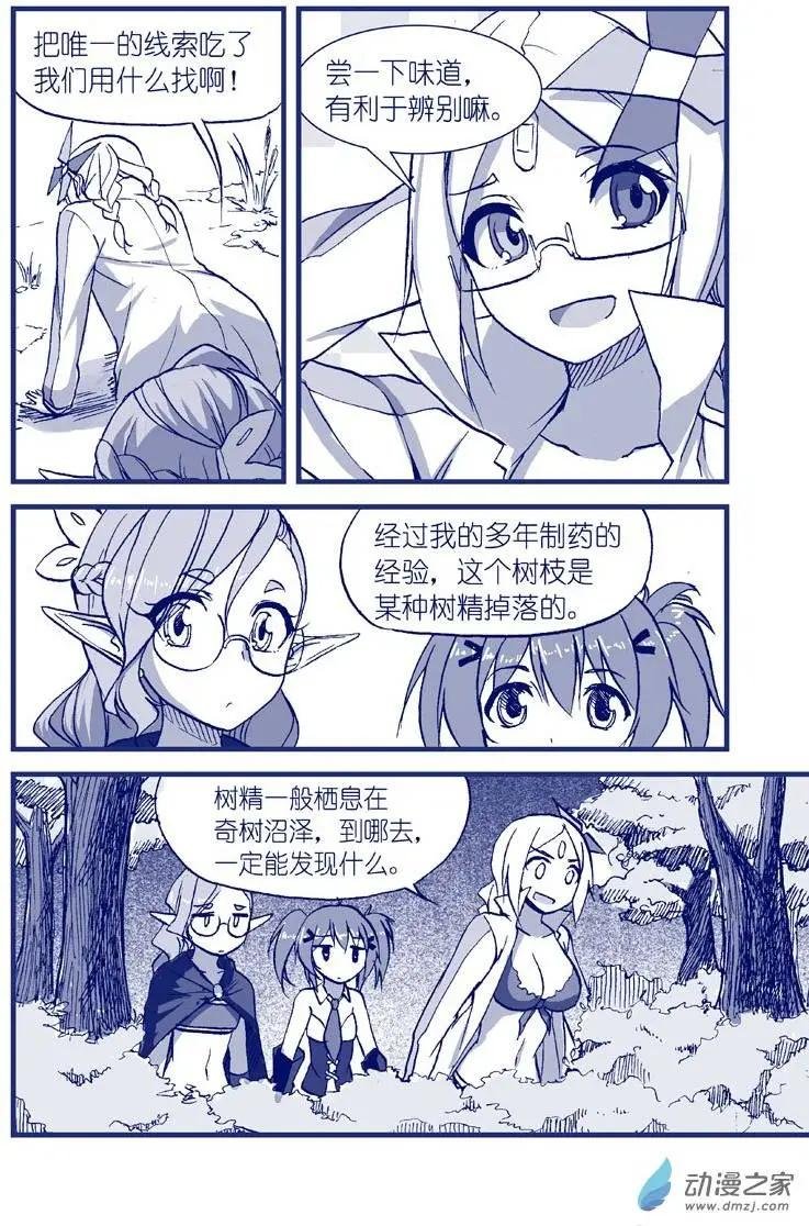 第11回 捆绑药丸