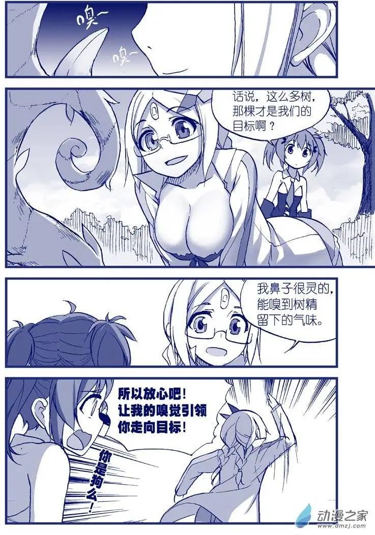 第11回 捆绑药丸