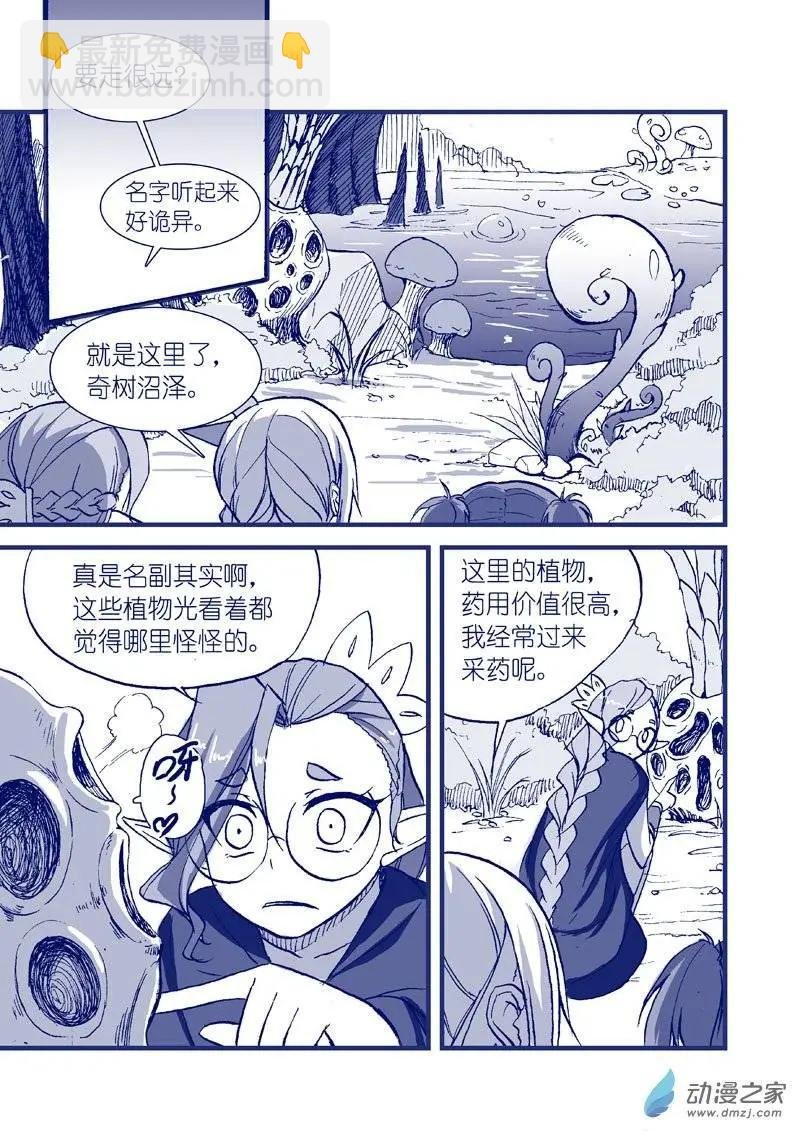 第11回 捆绑药丸