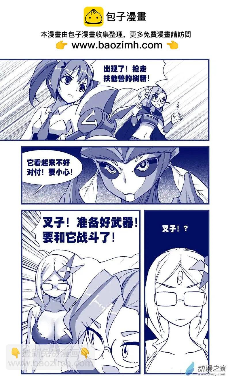 第11回 捆绑药丸