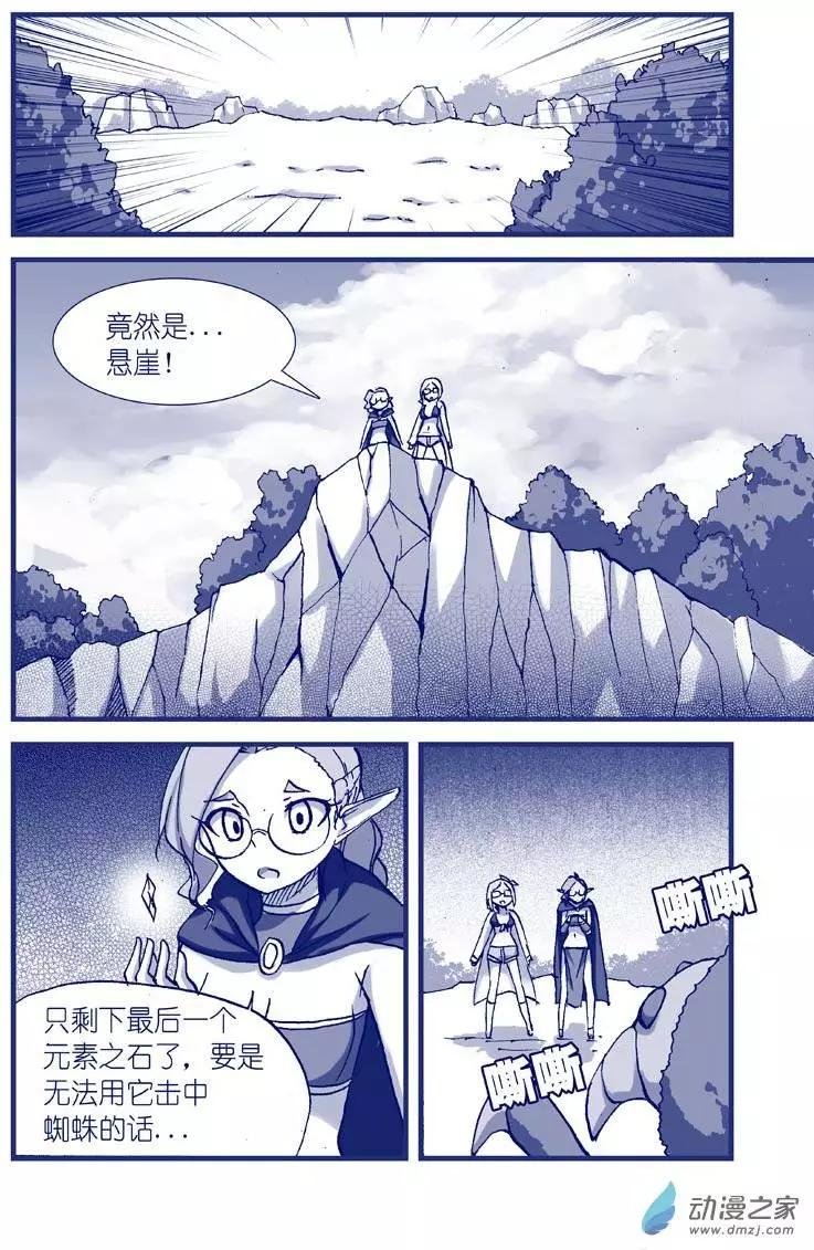 第09回 甜蜜药丸