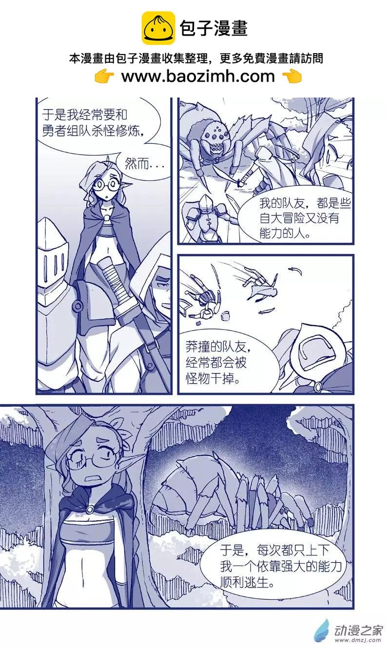 第07回 于是药丸
