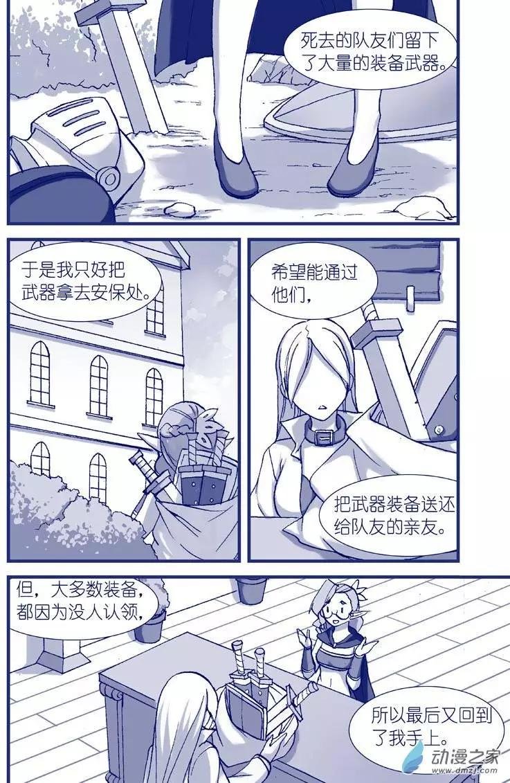第07回 于是药丸