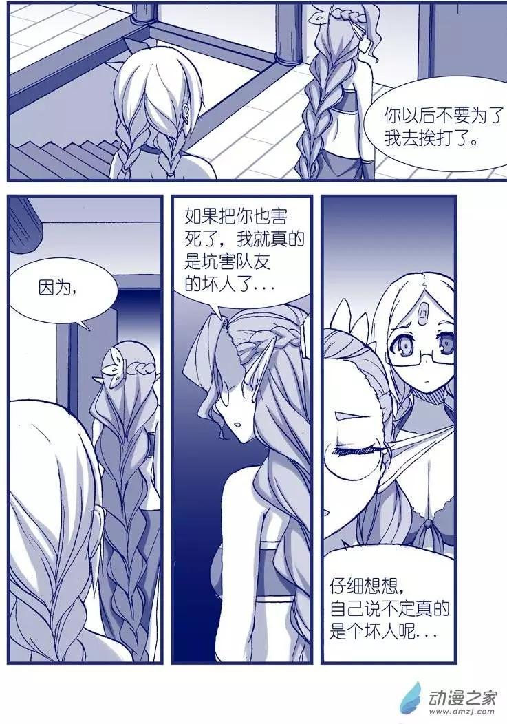 第07回 于是药丸