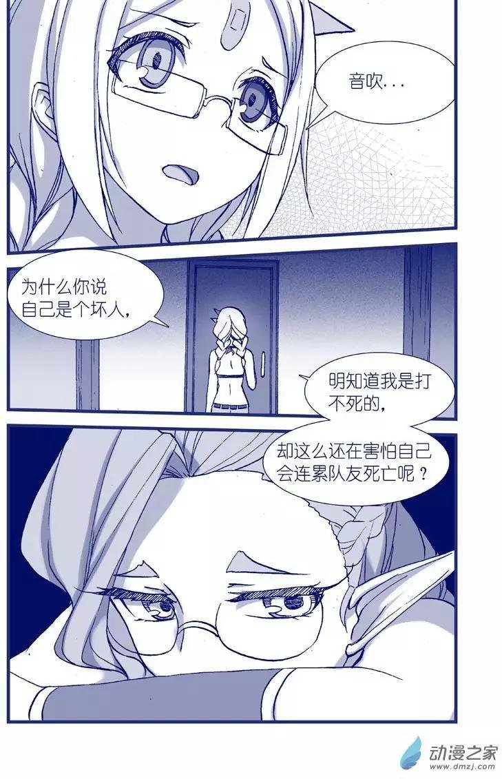 第07回 于是药丸