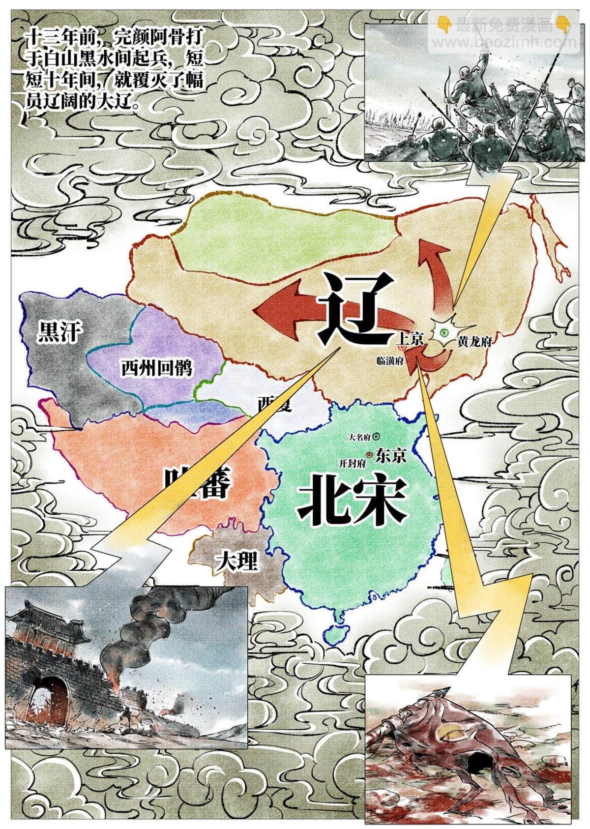 008 三万之约