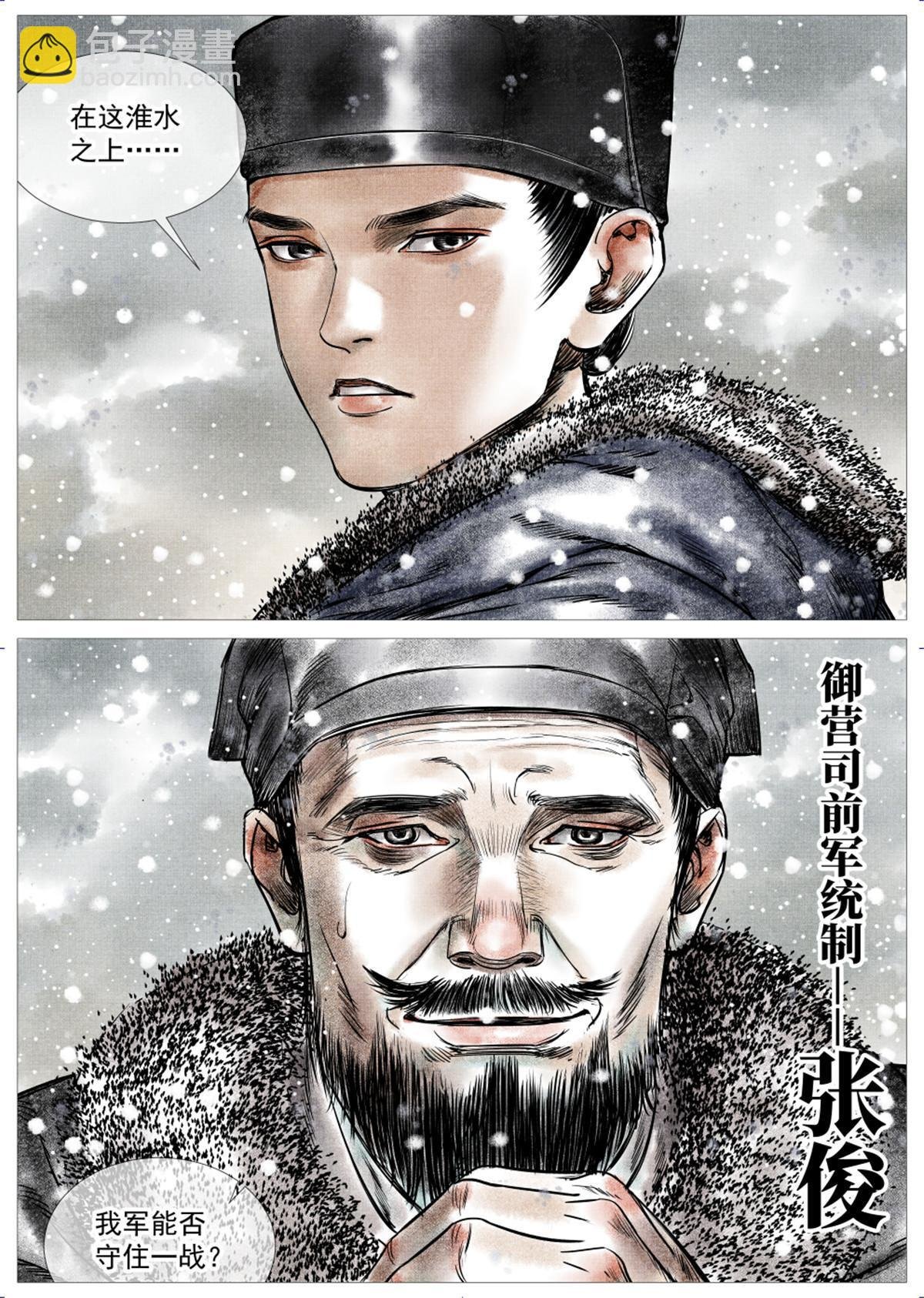 008 三万之约