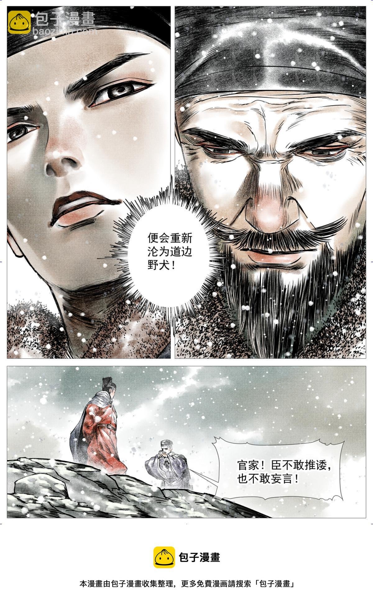 008 三万之约