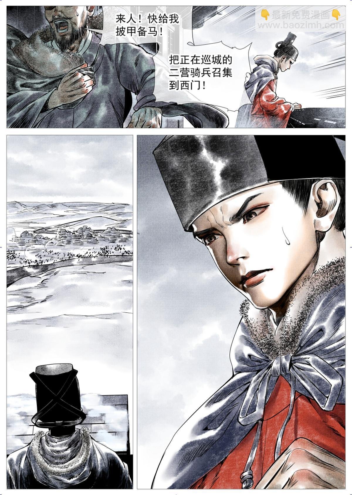 010 十万之报