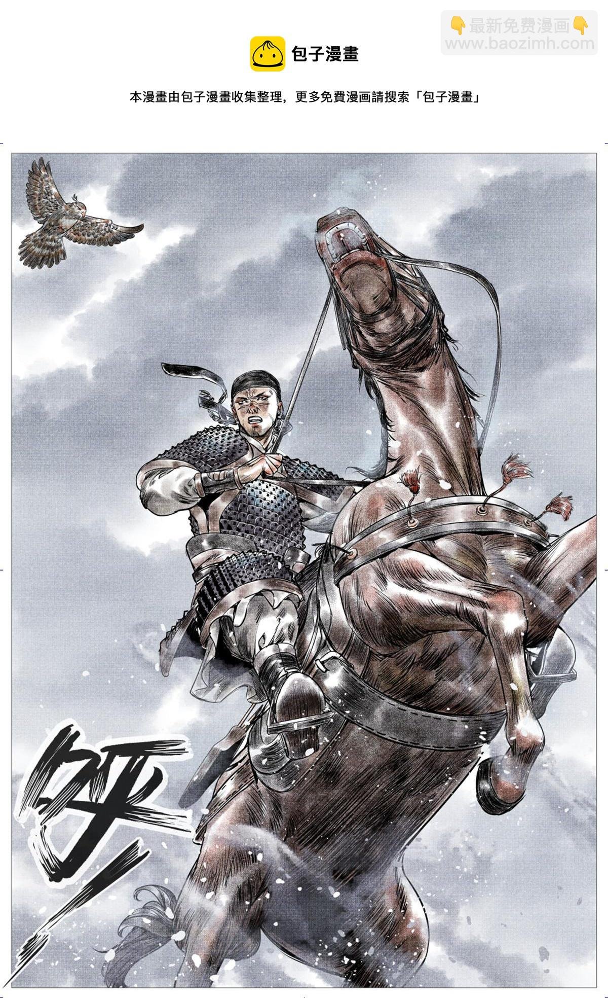 010 十万之报