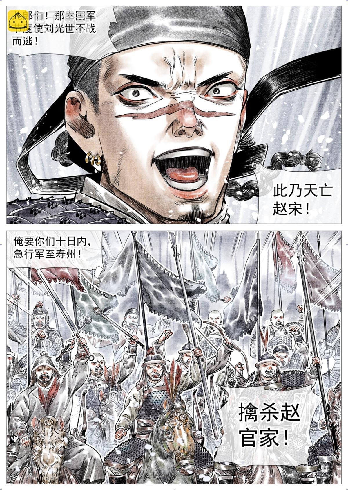 010 十万之报