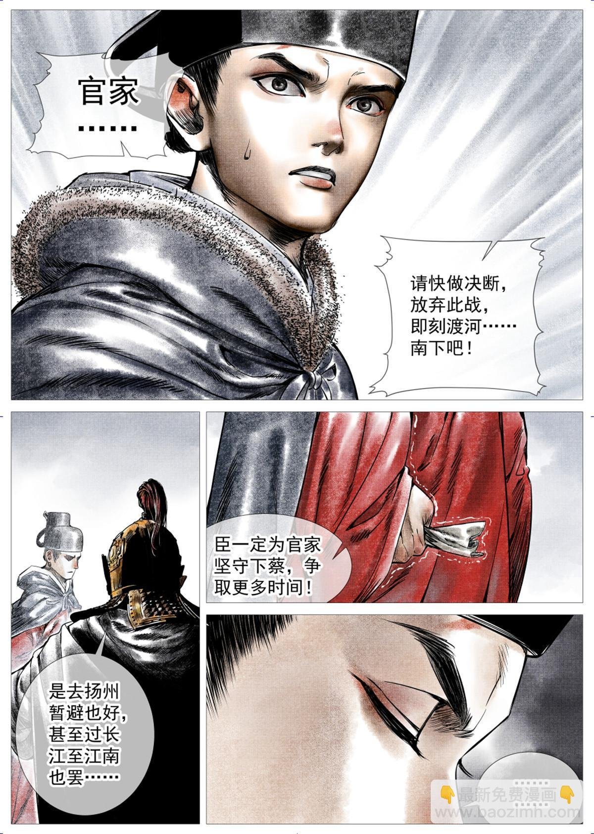 010 十万之报
