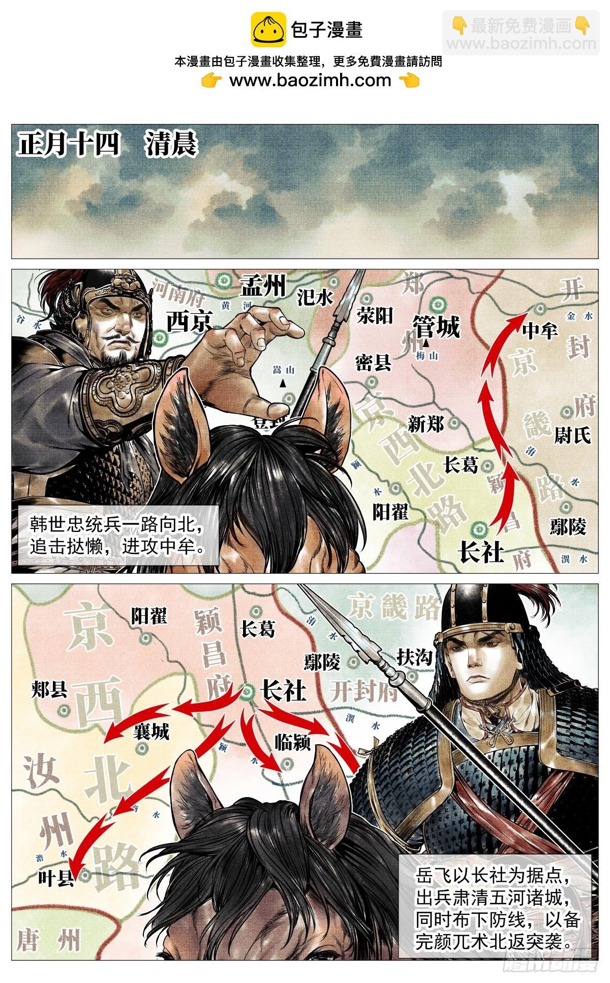 123 各问东西