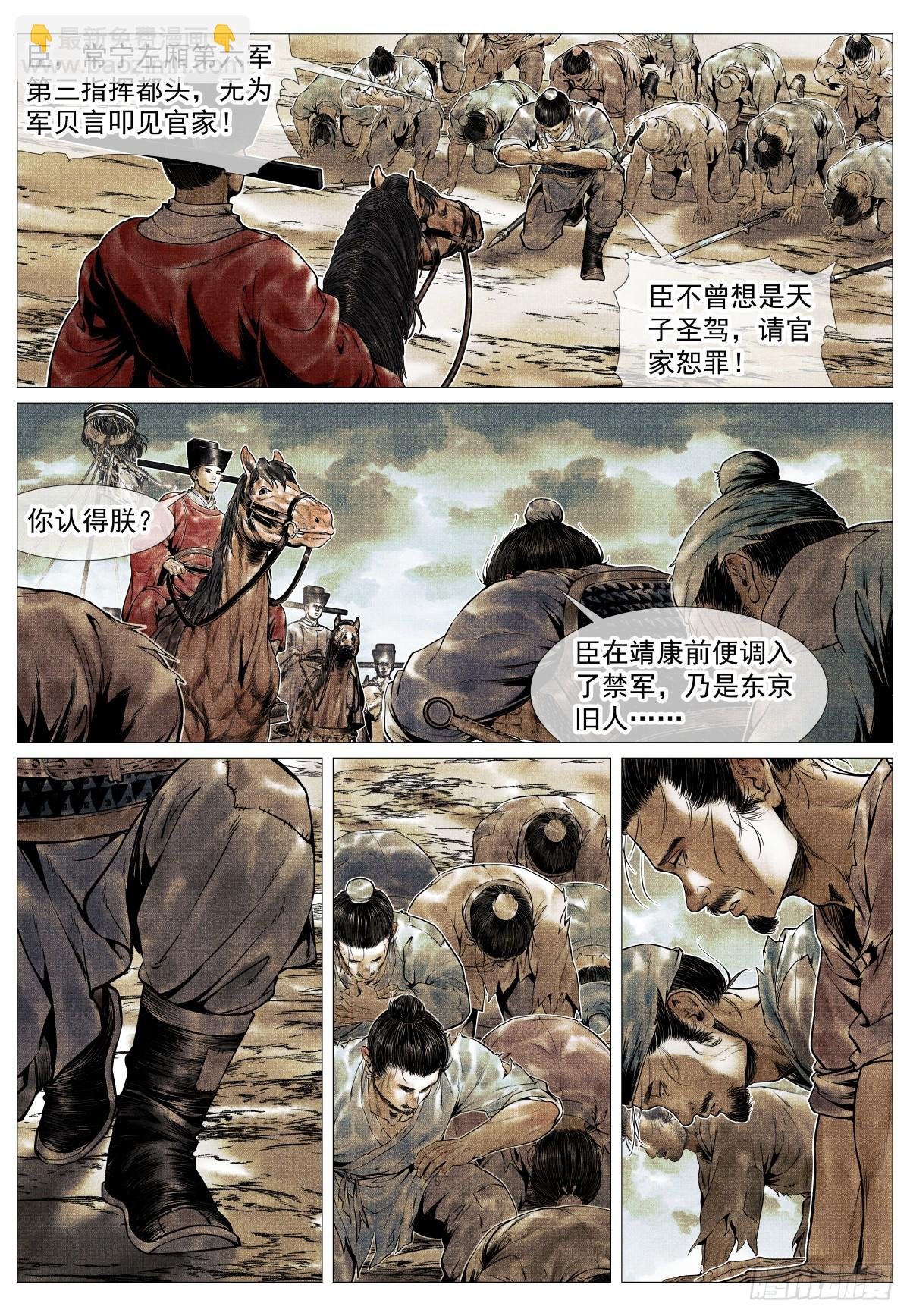 123 各问东西