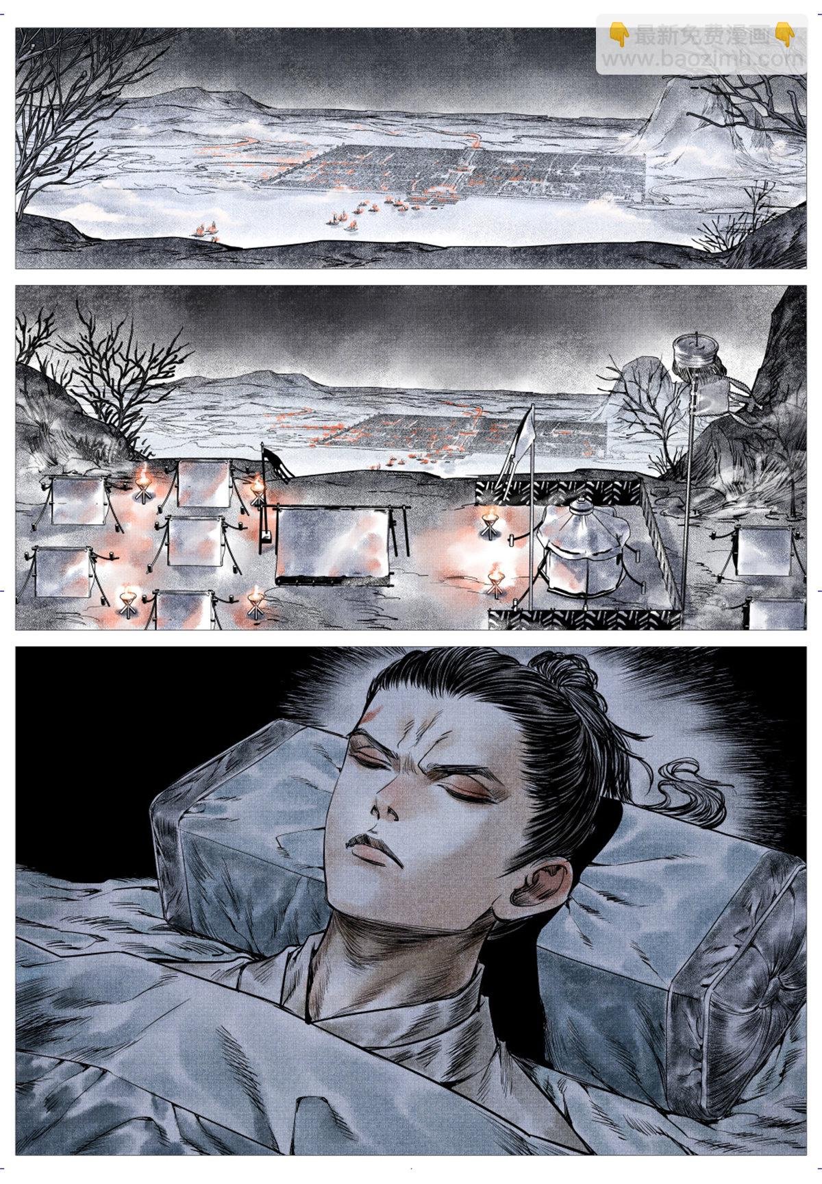 011 渡河