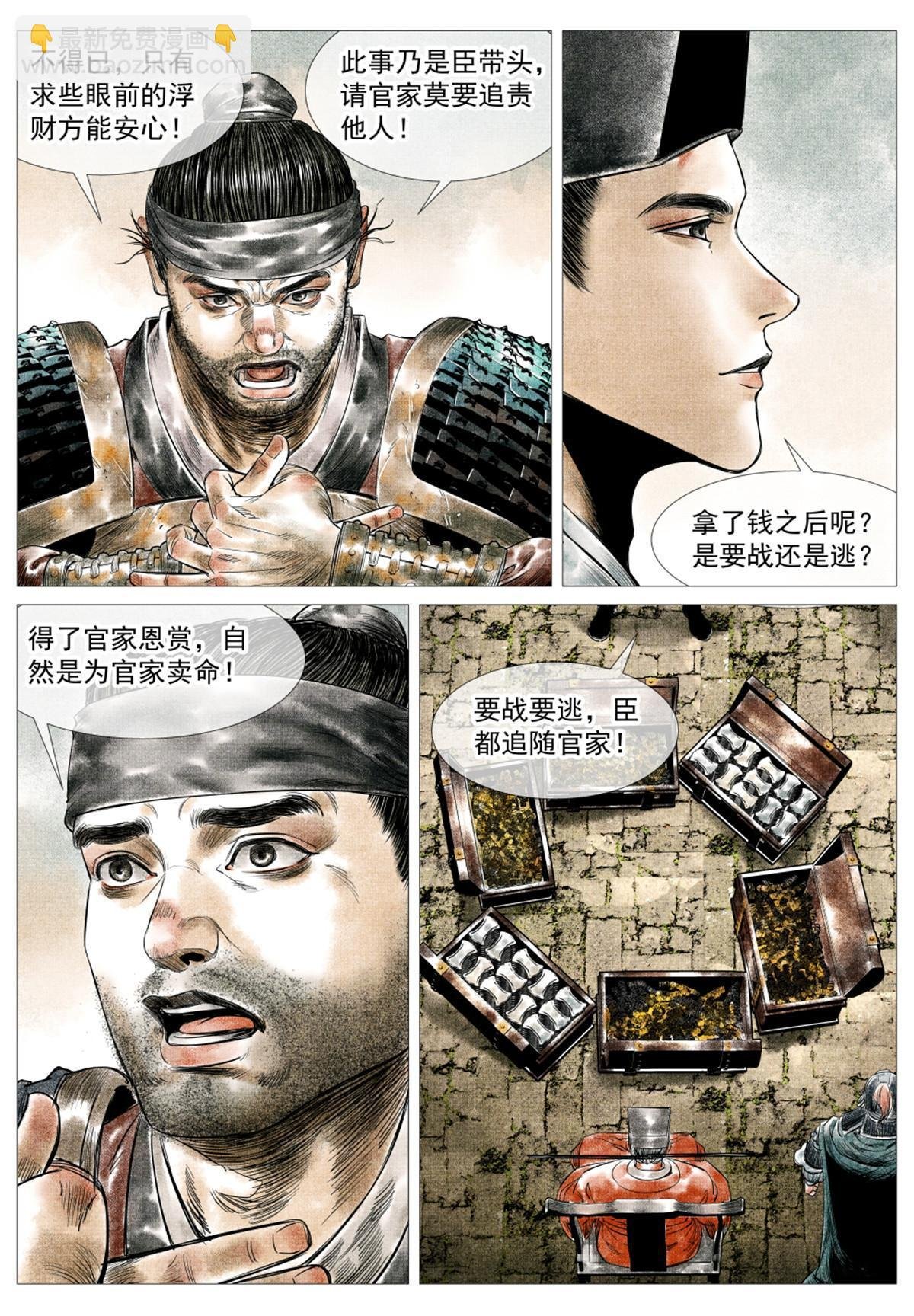 016 官家亲赏