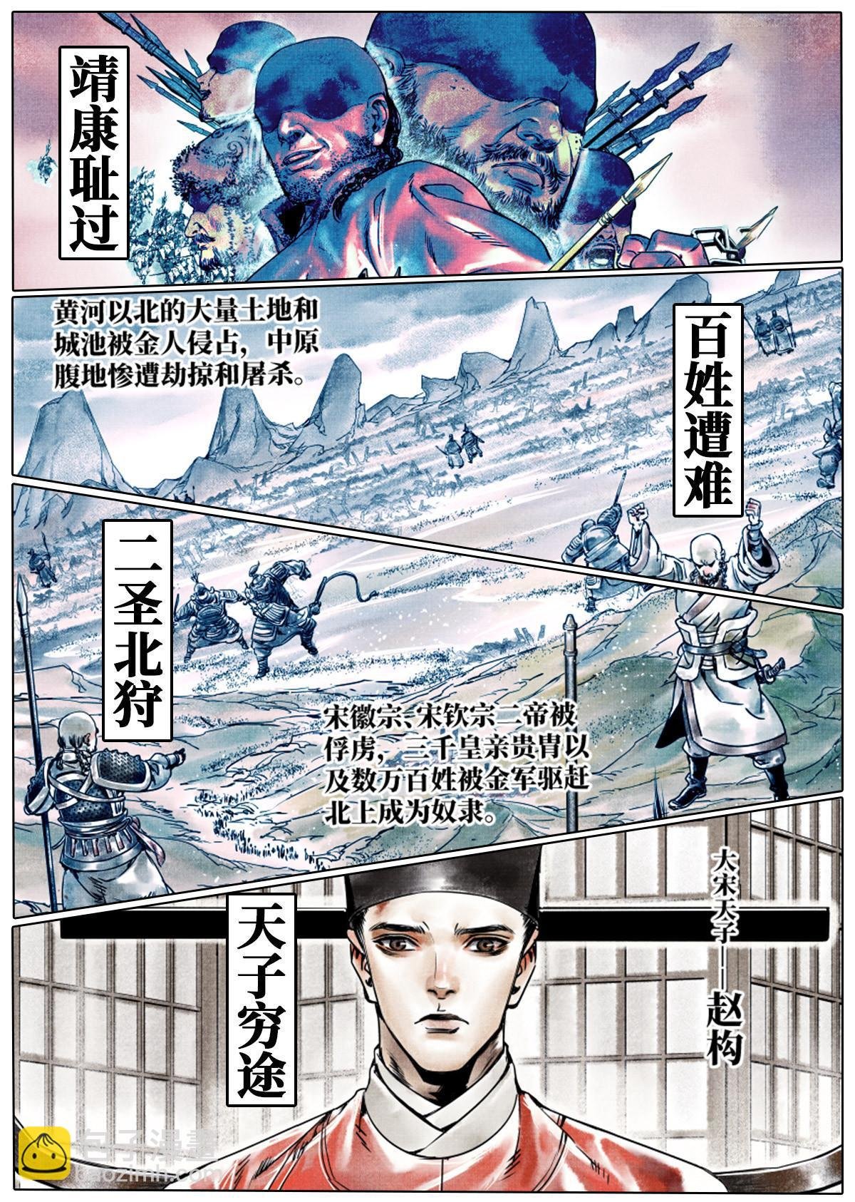 预告！