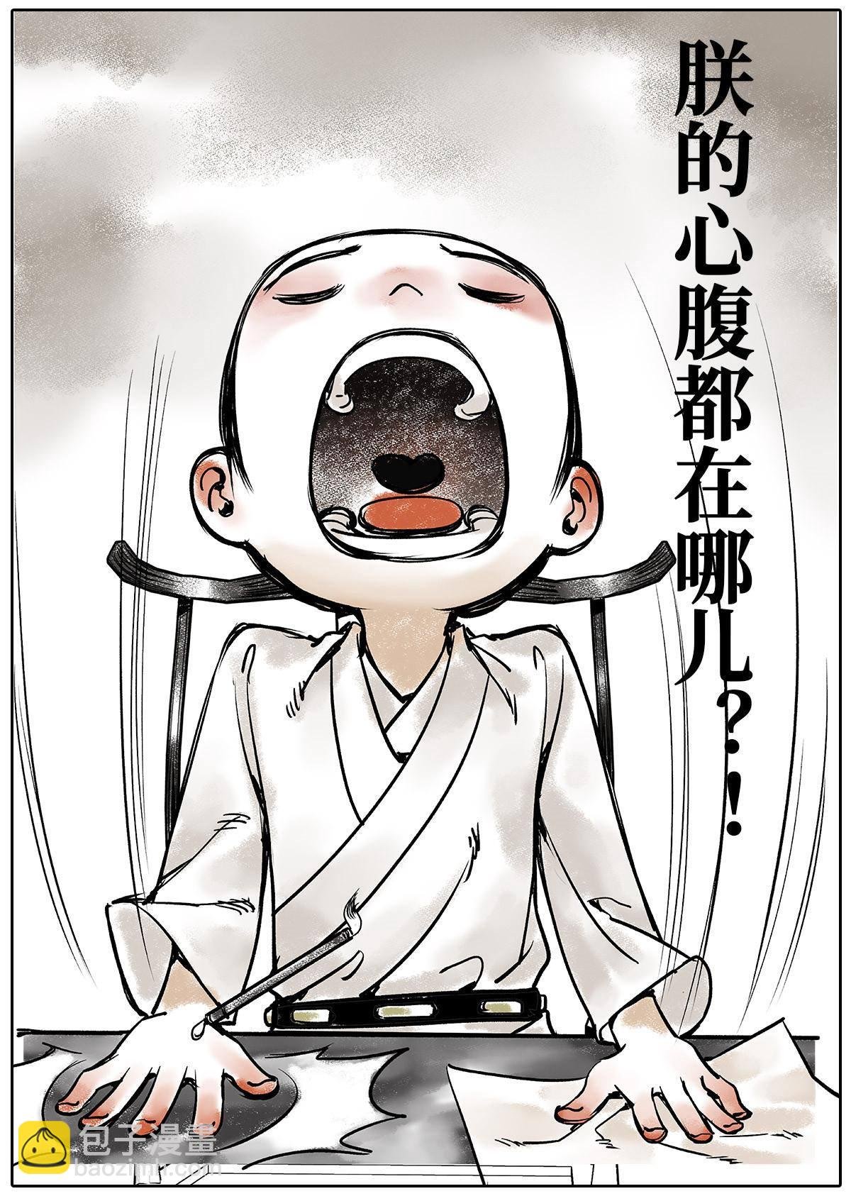 预告！