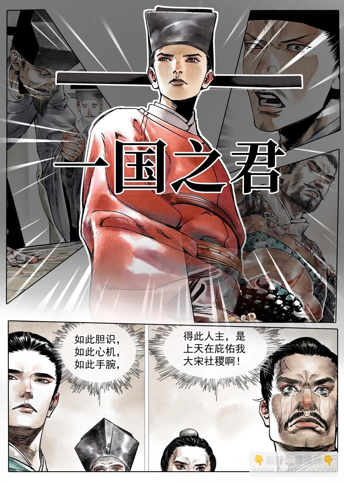 预告！