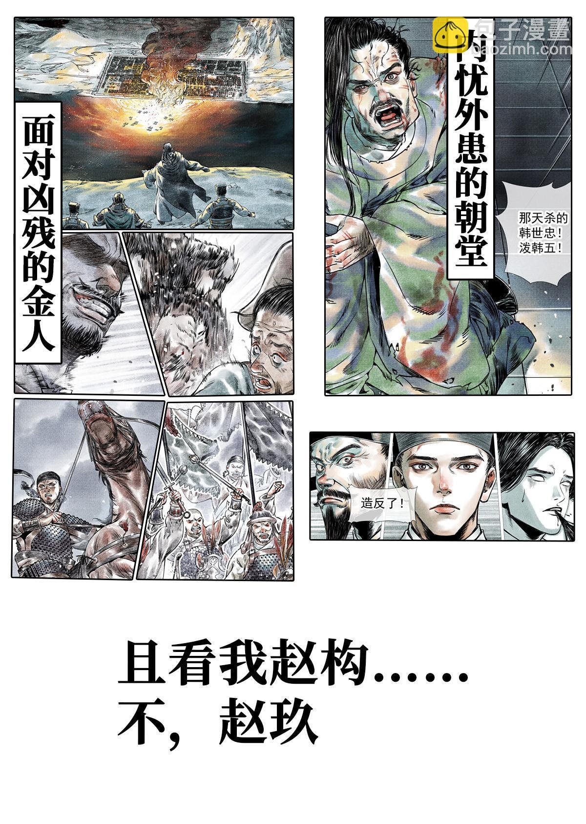 预告！