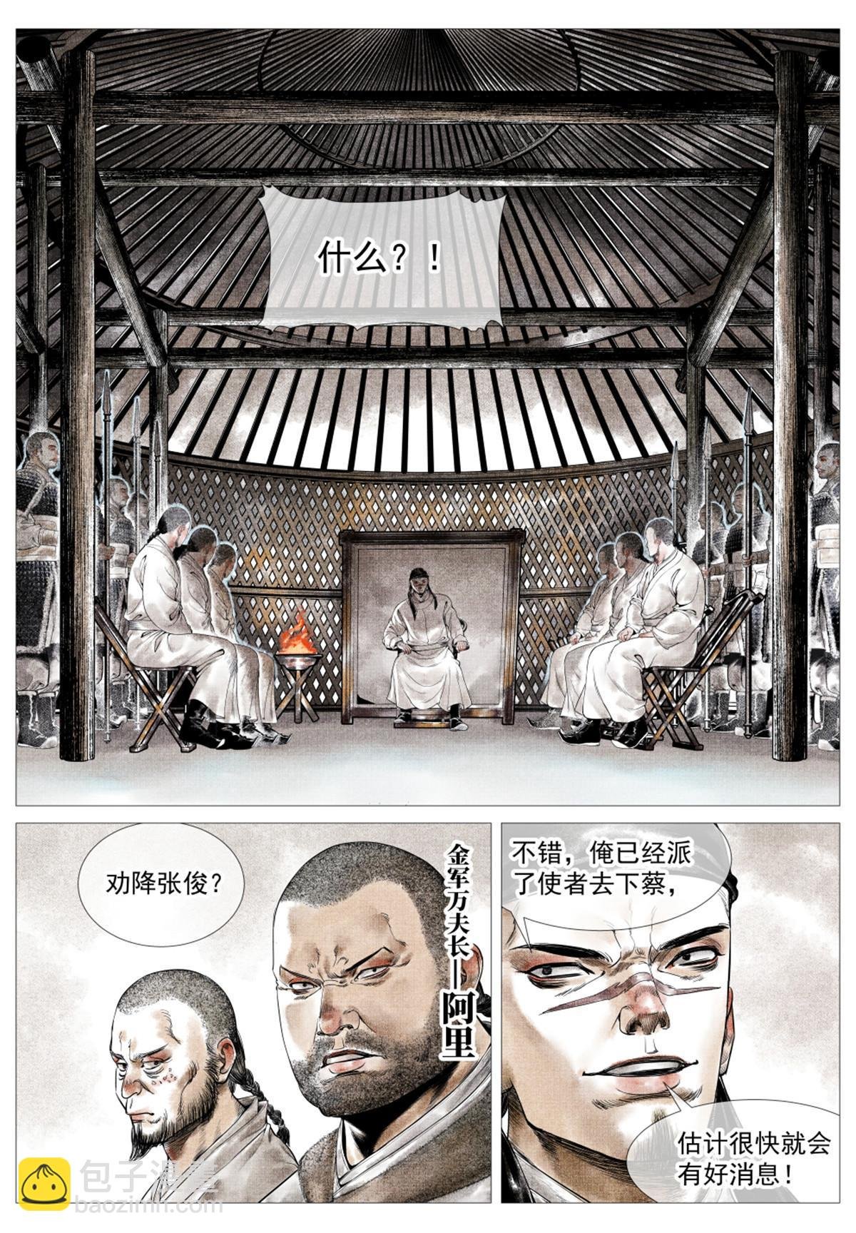 022 买卖