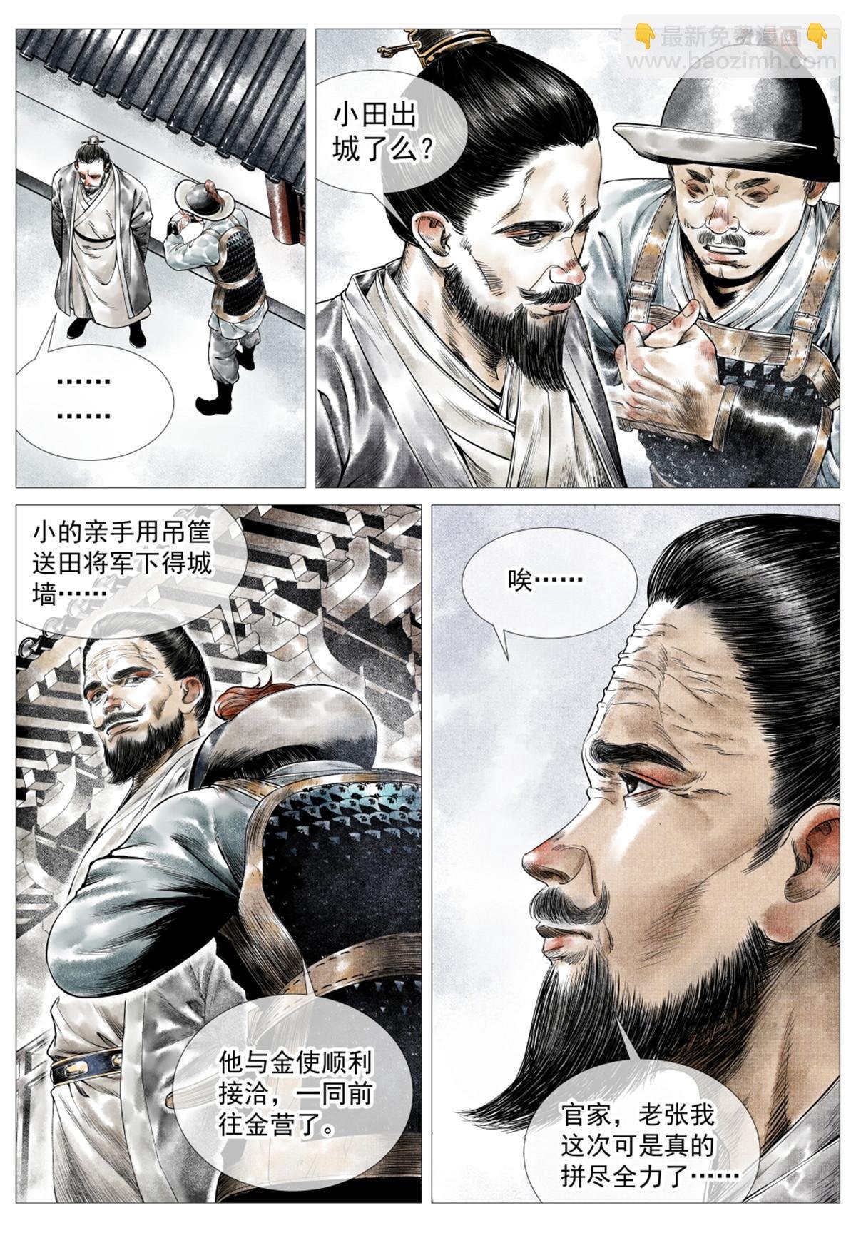 022 买卖