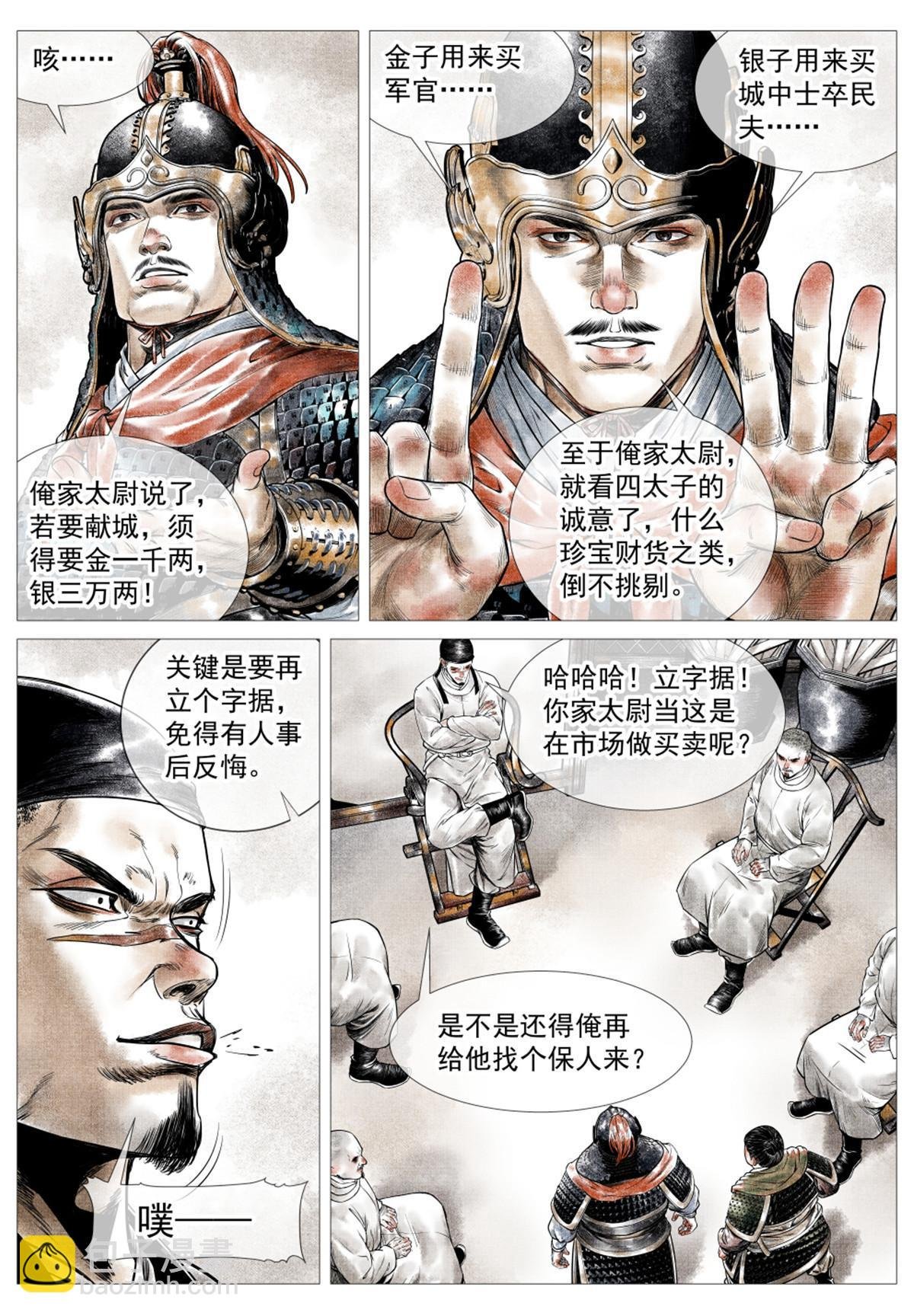 022 买卖