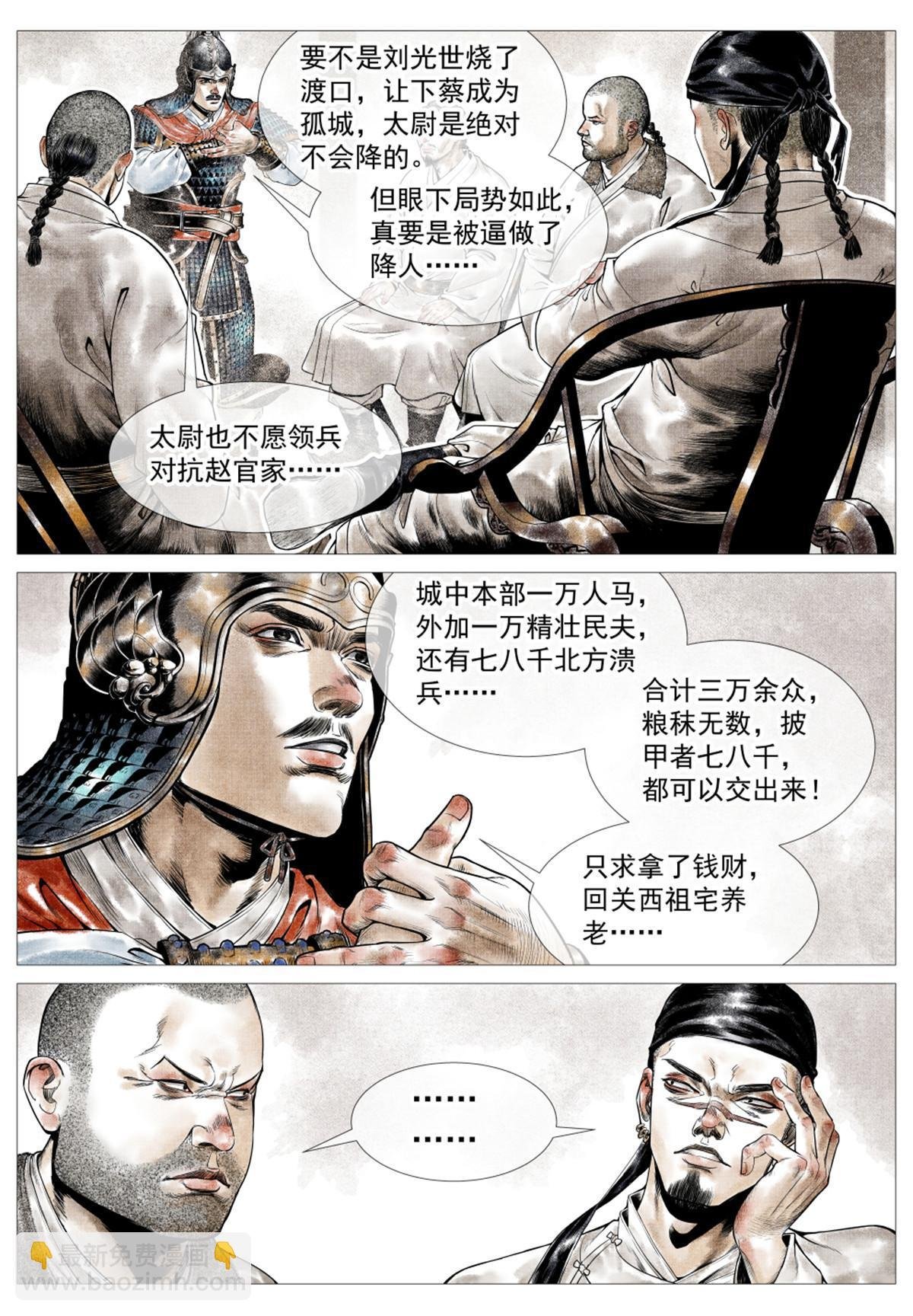 022 买卖