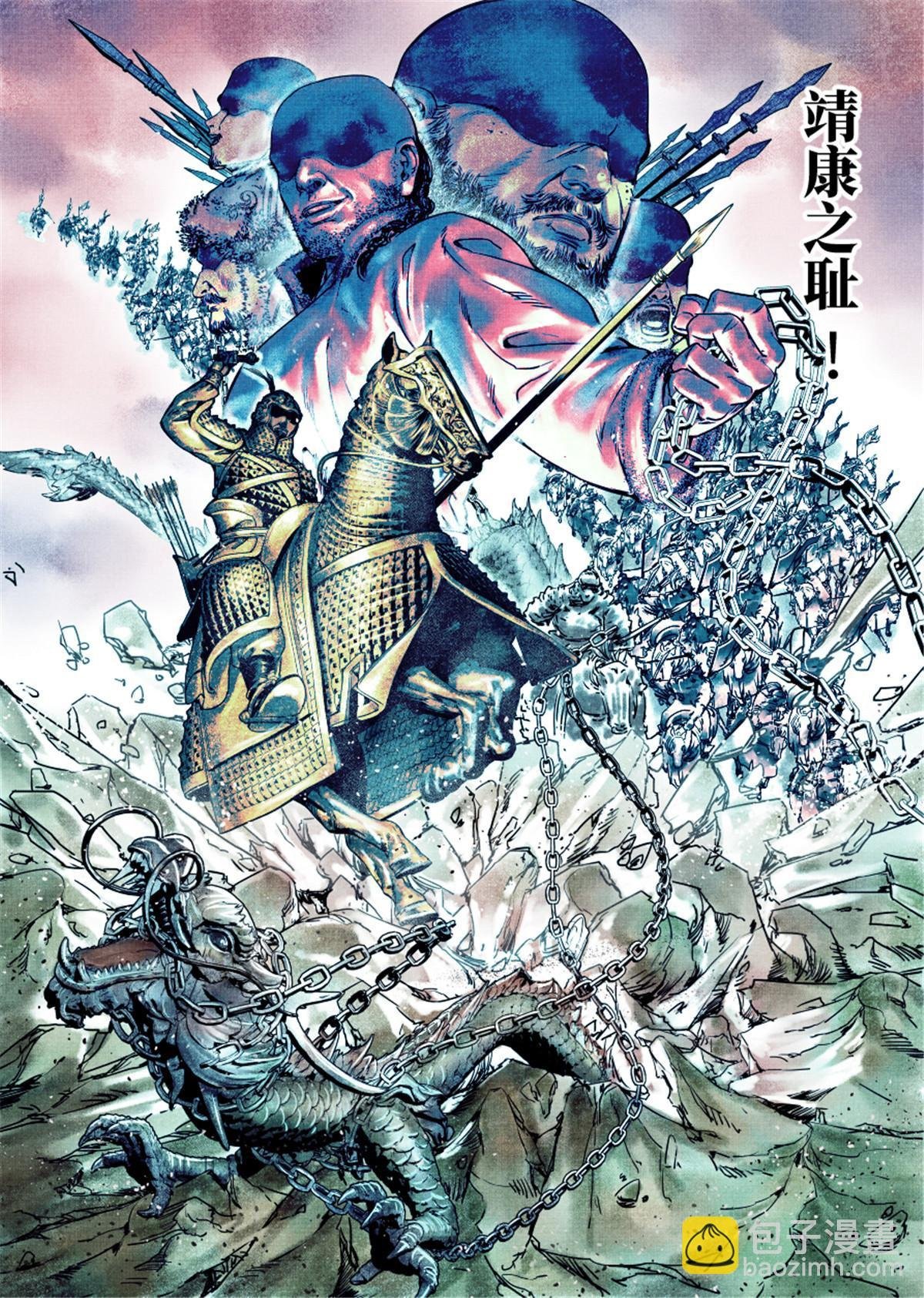 001 穿越成烂人