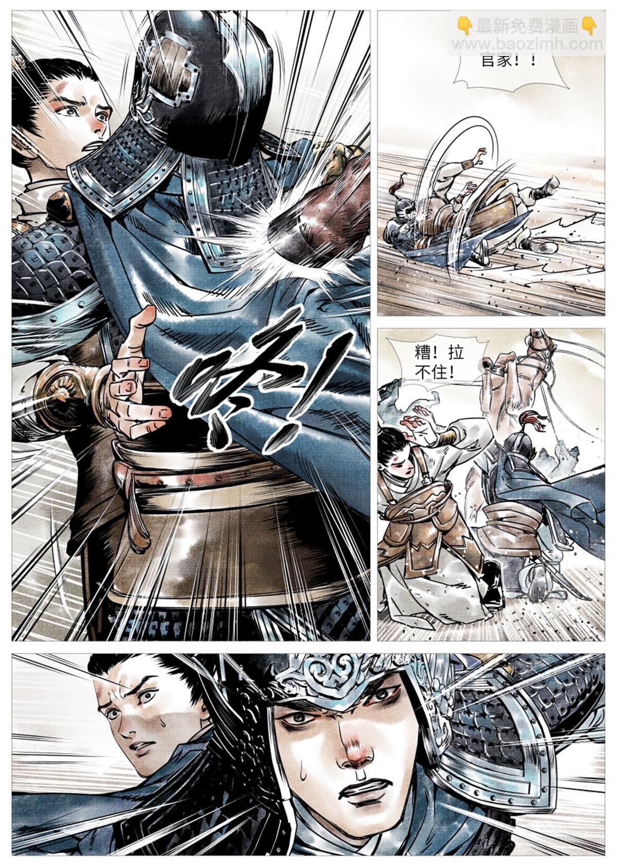 001 穿越成烂人