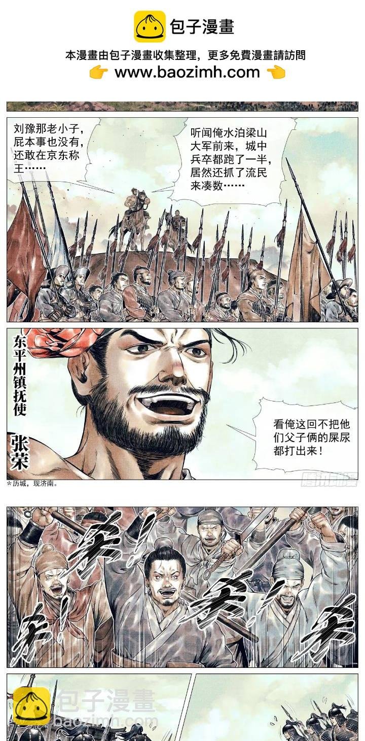 080 当头一棒