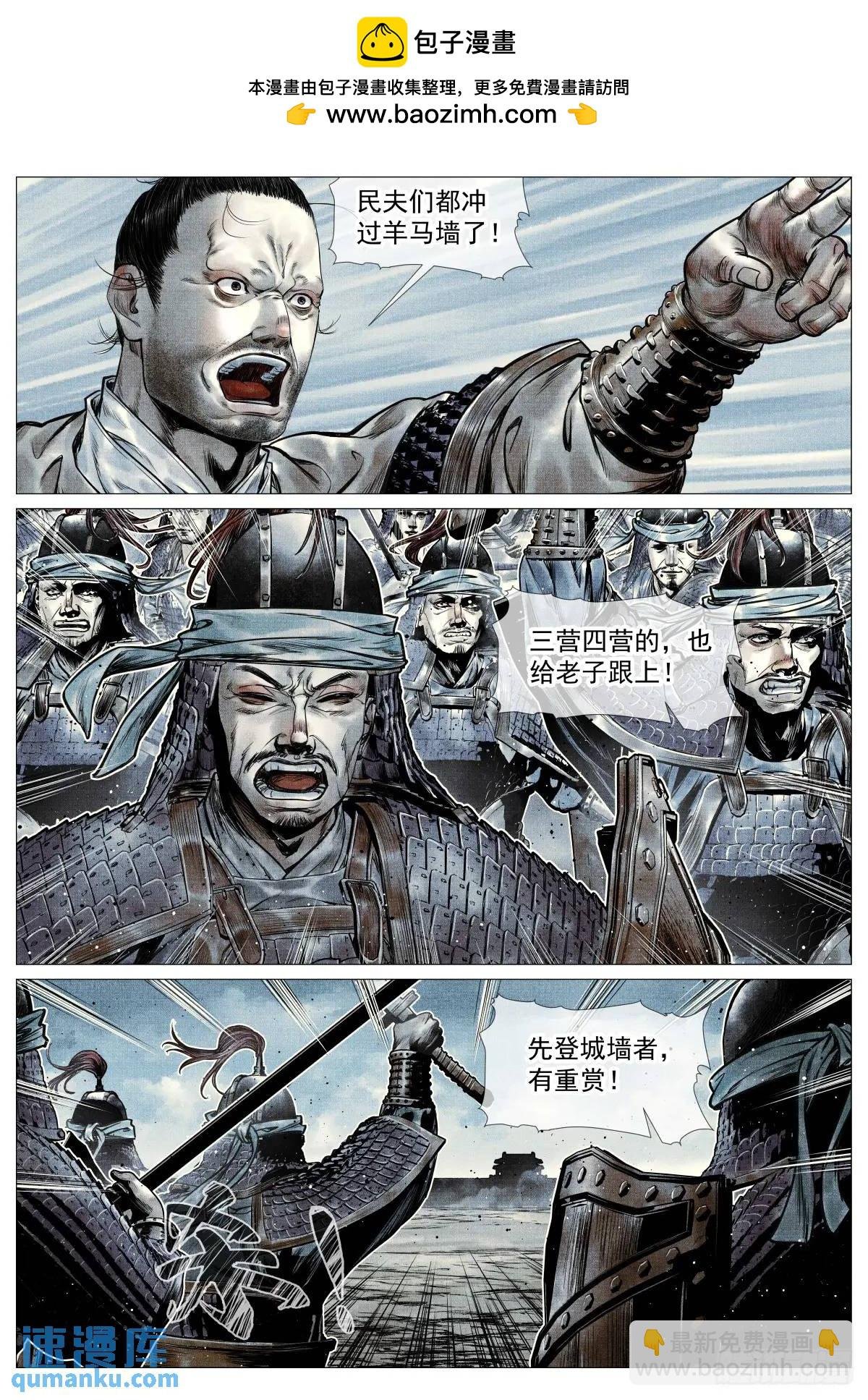 091 雕虫小技
