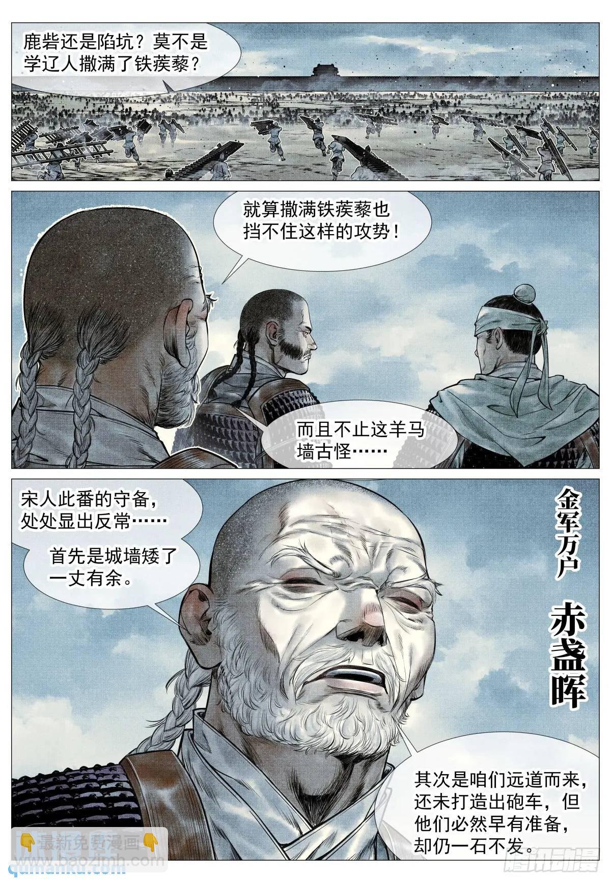 091 雕虫小技