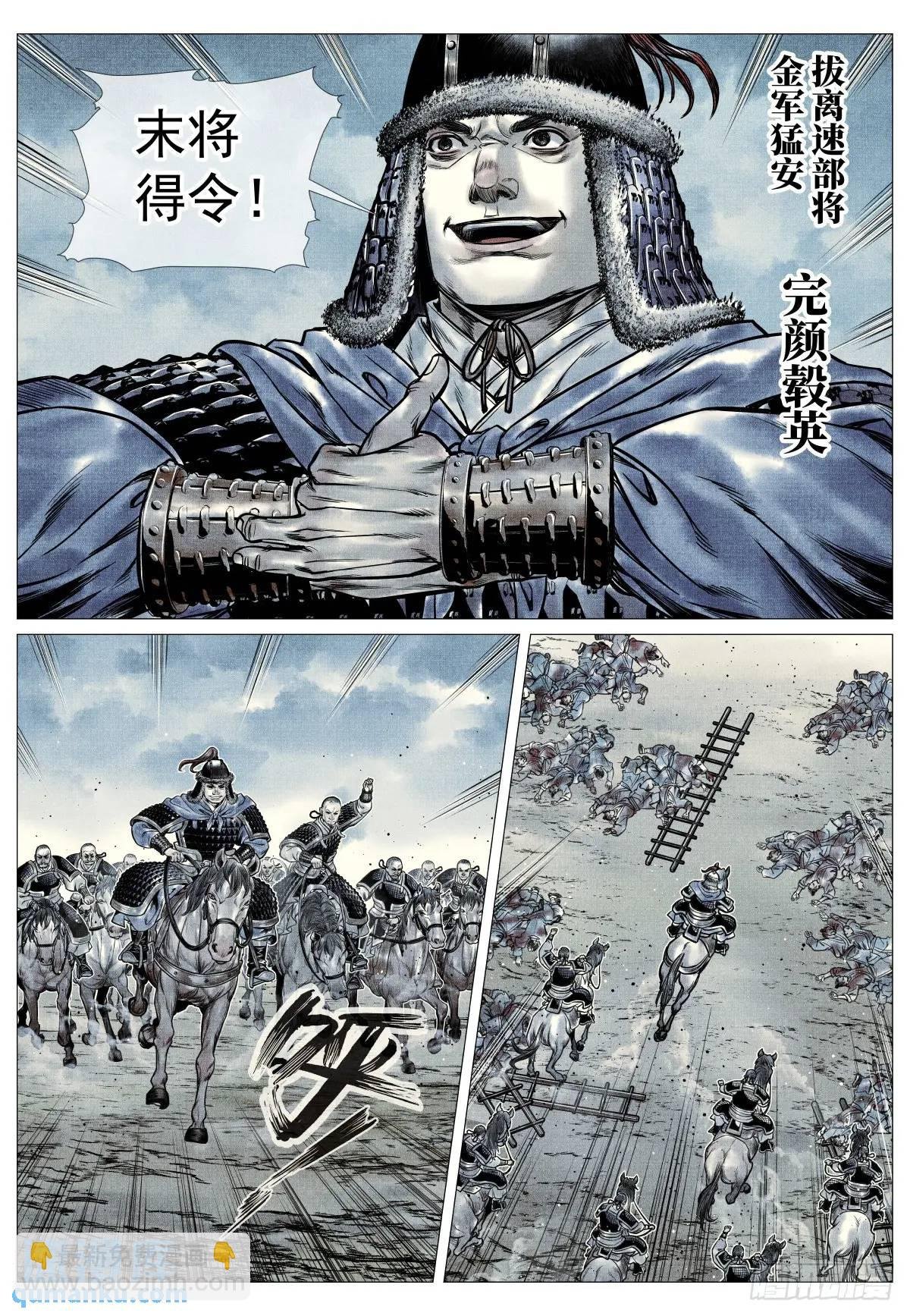 091 雕虫小技