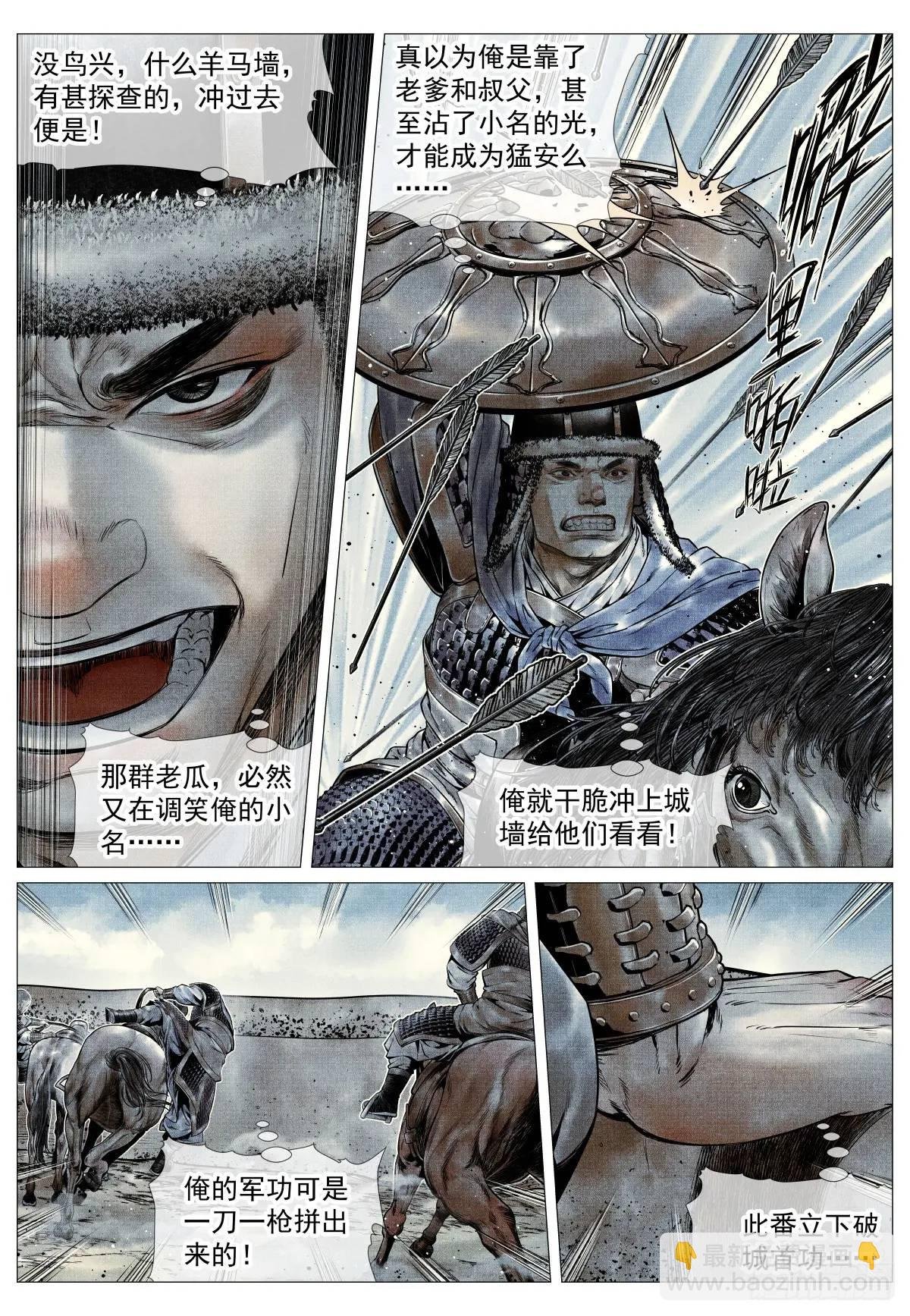 091 雕虫小技