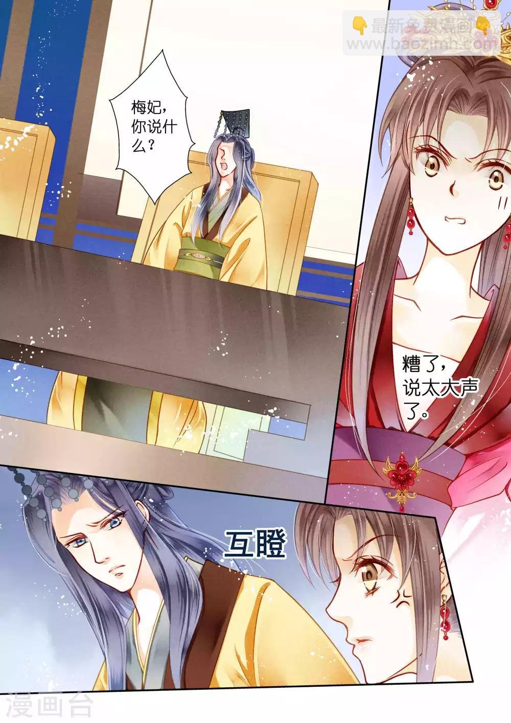 第10话