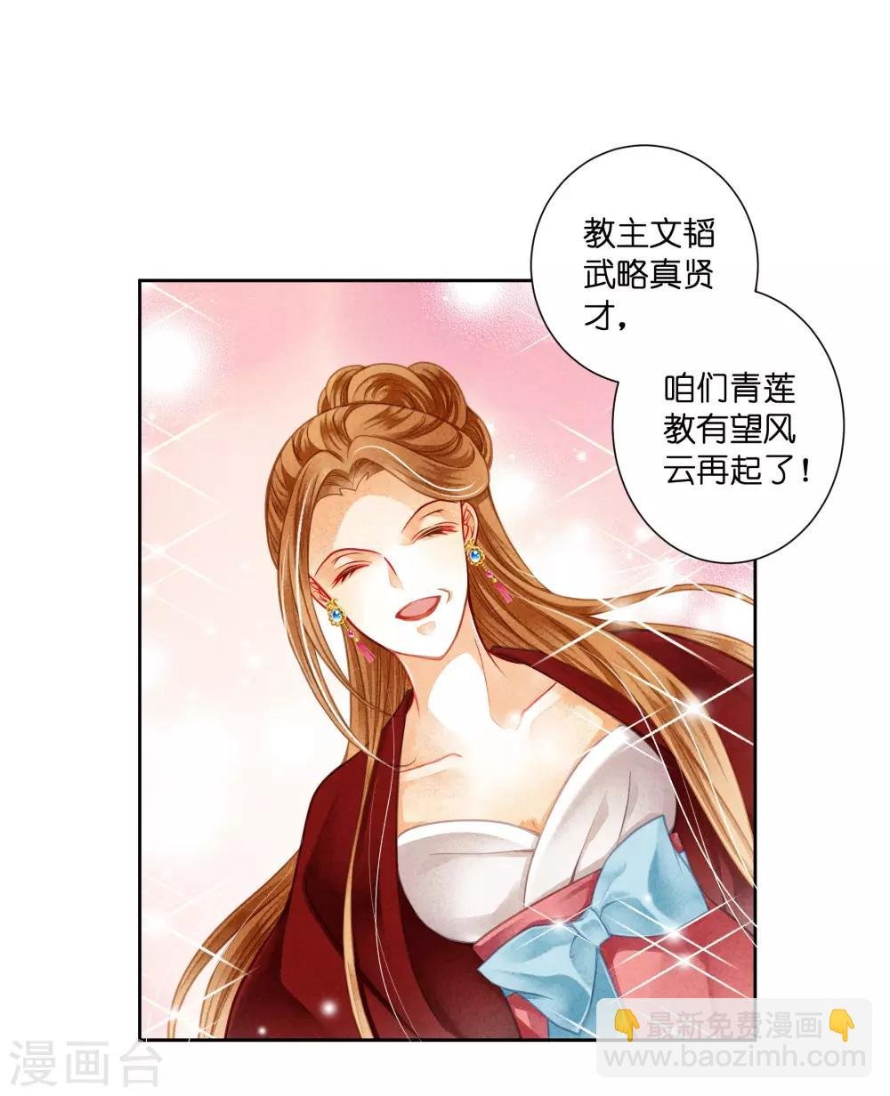 第99话 亿万富婆梅警花
