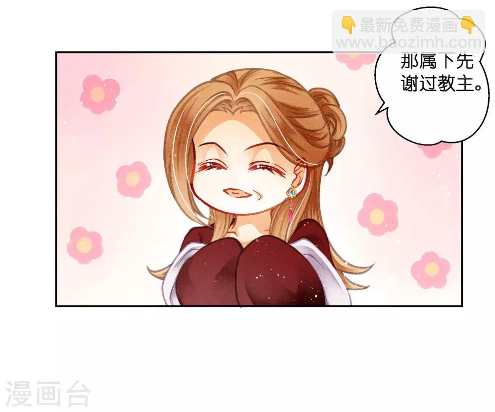 第99话 亿万富婆梅警花