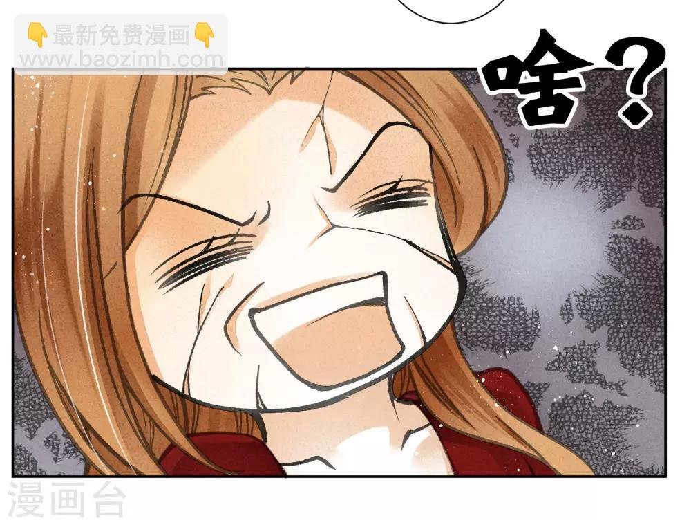 第99话 亿万富婆梅警花