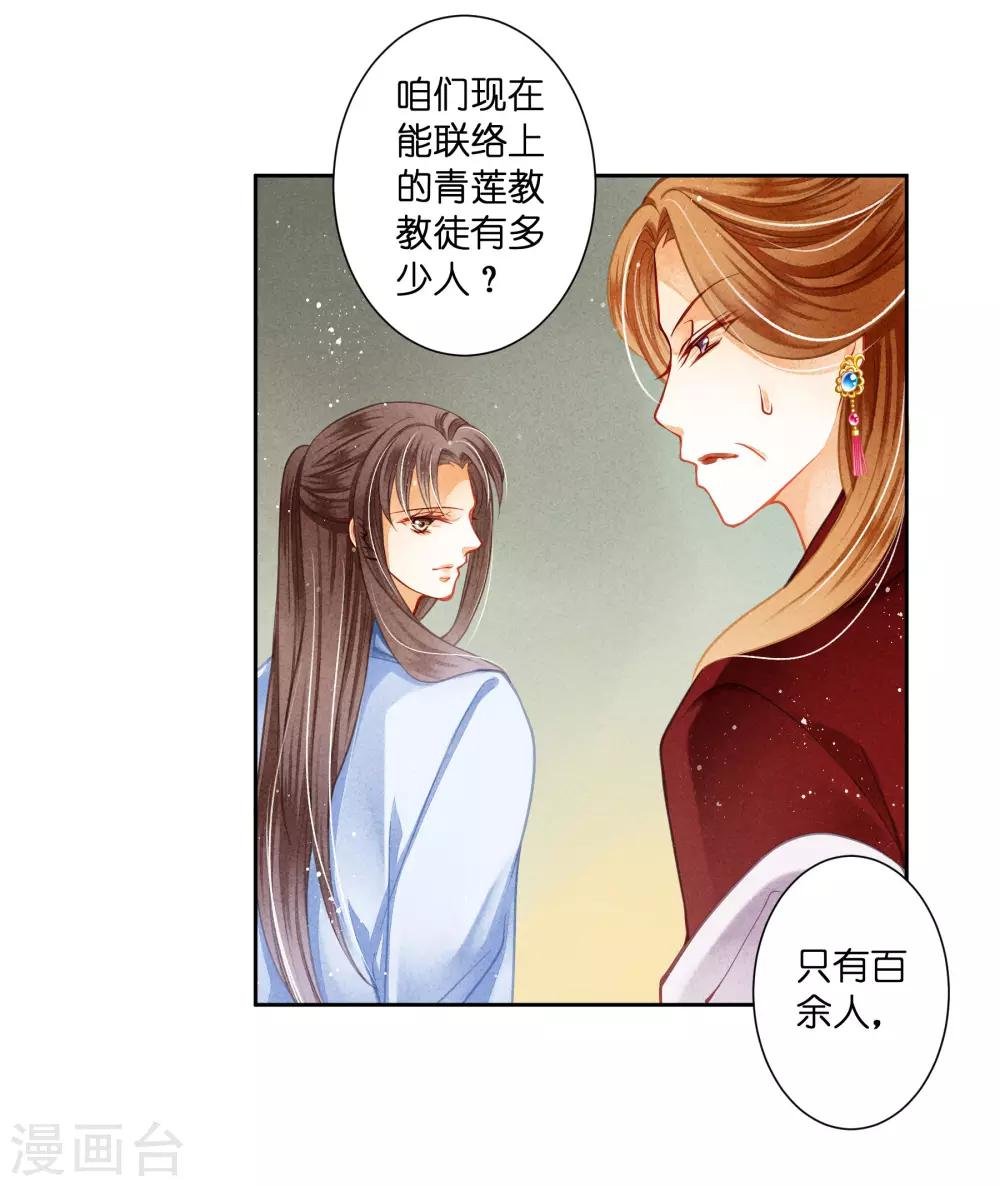 第99话 亿万富婆梅警花