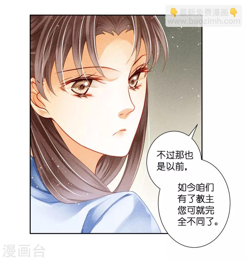 第99话 亿万富婆梅警花