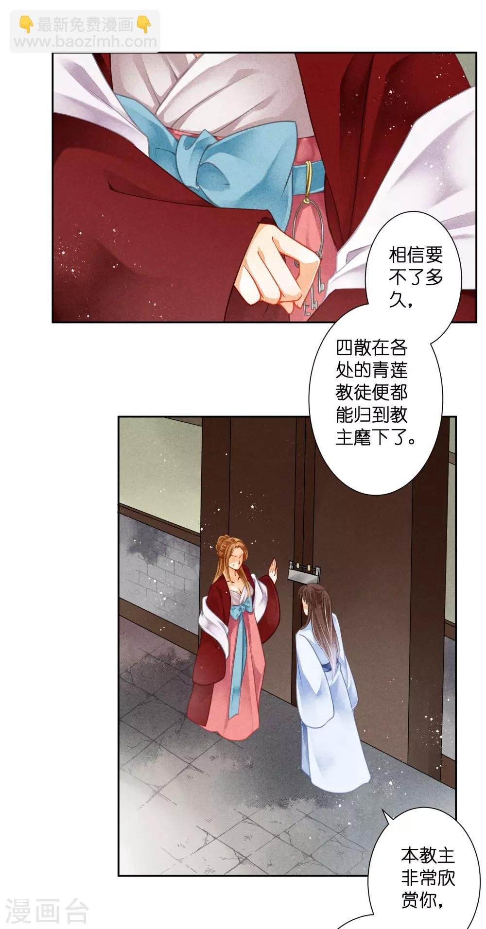 第99话 亿万富婆梅警花