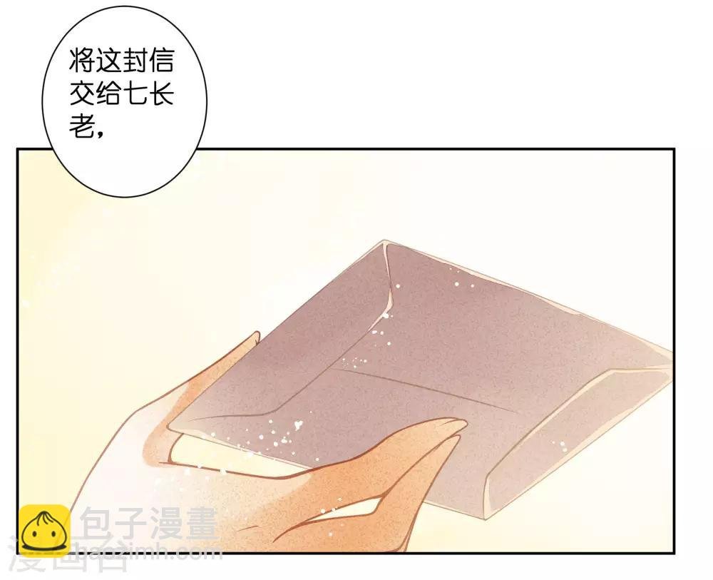 第99话 亿万富婆梅警花