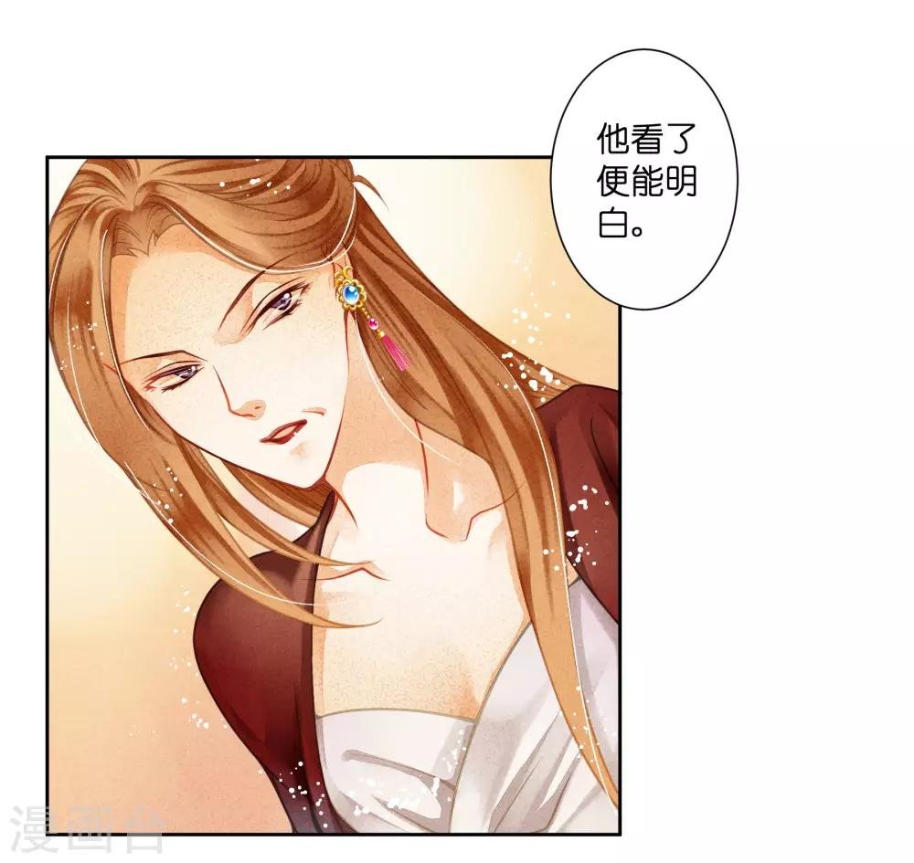 第99话 亿万富婆梅警花