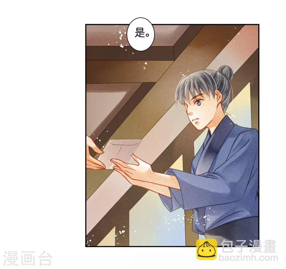 第99话 亿万富婆梅警花