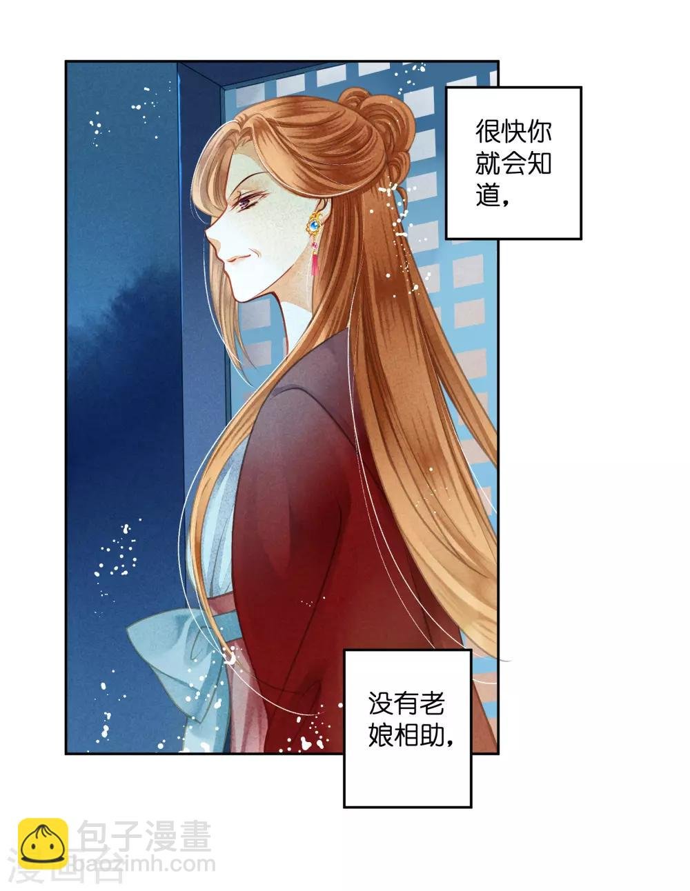 第99话 亿万富婆梅警花