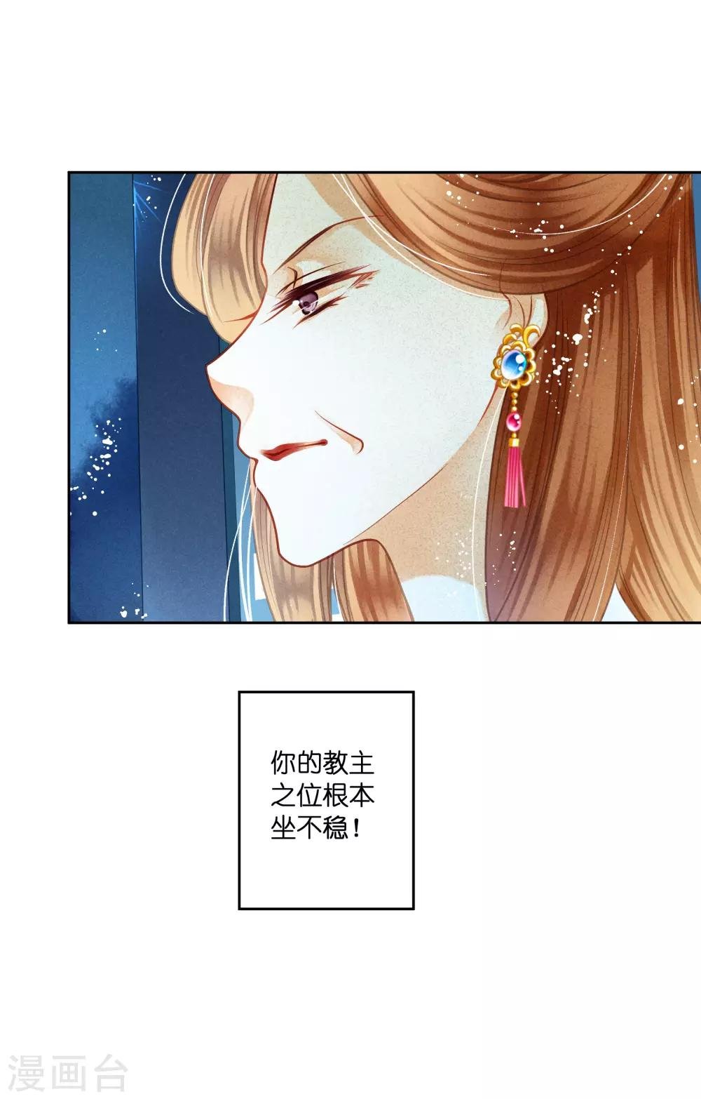 第99话 亿万富婆梅警花